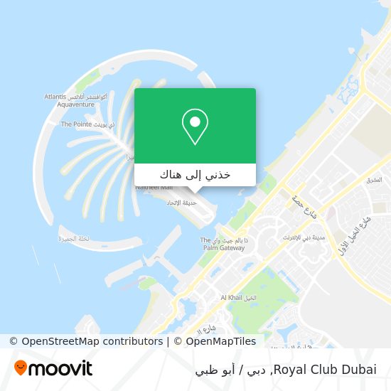 خريطة Royal Club Dubai