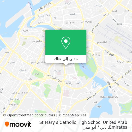 خريطة St Mary s Catholic High School United Arab Emirates