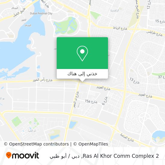 خريطة Ras Al Khor Comm Complex 2