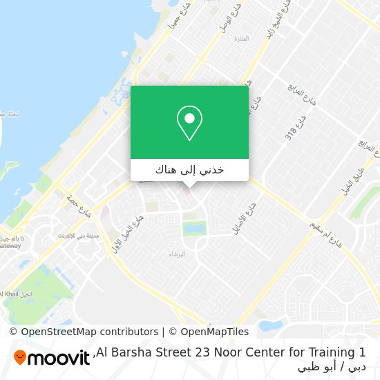 خريطة Al Barsha Street 23 Noor Center for Training 1