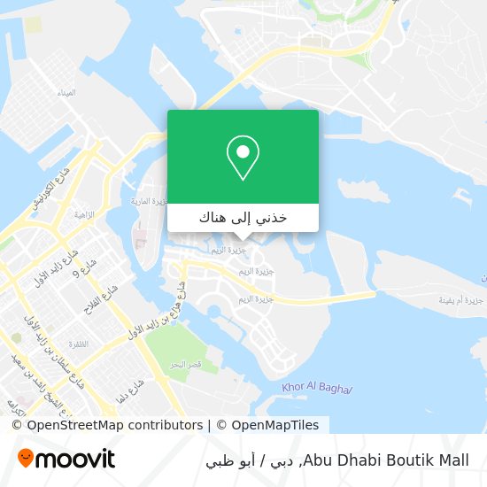 خريطة Abu Dhabi Boutik Mall