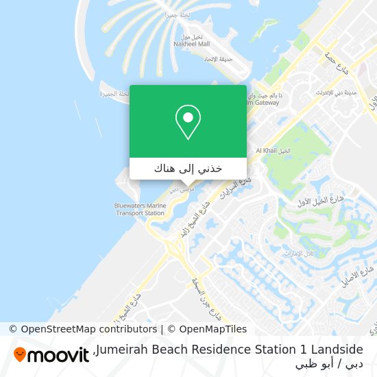خريطة Jumeirah Beach Residence Station 1 Landside