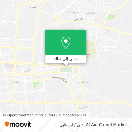 خريطة Al Ain Camel Market