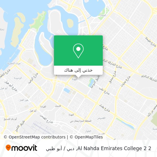خريطة Al Nahda Emirates College 2 2