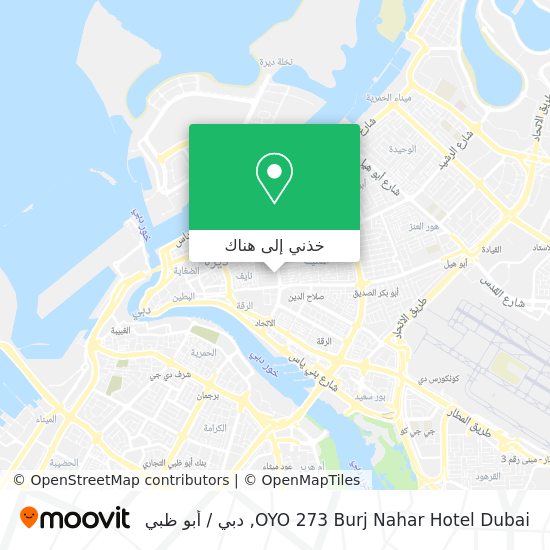 خريطة OYO 273 Burj Nahar Hotel Dubai