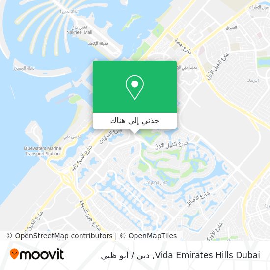 خريطة Vida Emirates Hills Dubai