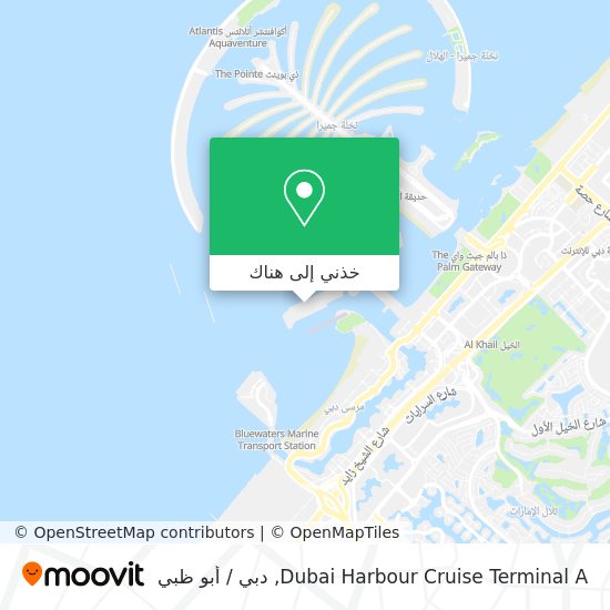 خريطة Dubai Harbour Cruise Terminal A