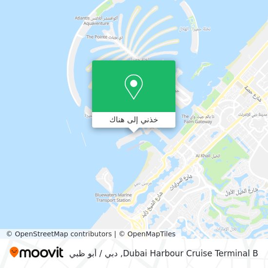 خريطة Dubai Harbour Cruise Terminal B