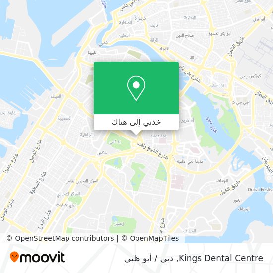 خريطة Kings Dental Centre