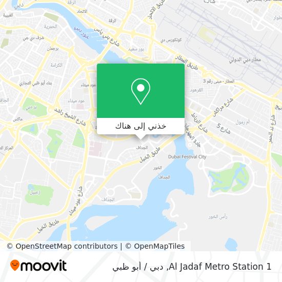 خريطة Al Jadaf Metro Station 1