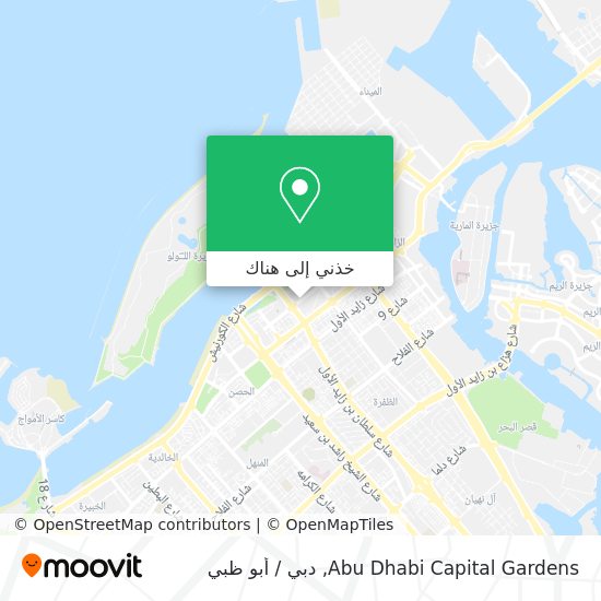 خريطة Abu Dhabi Capital Gardens