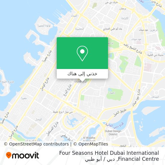 خريطة Four Seasons Hotel Dubai International Financial Centre