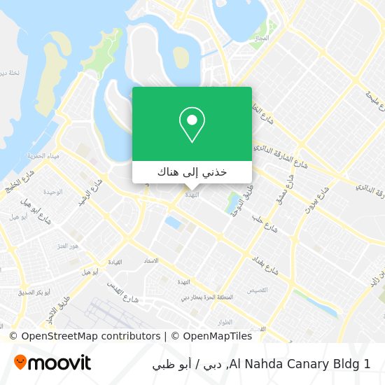 خريطة Al Nahda Canary Bldg 1