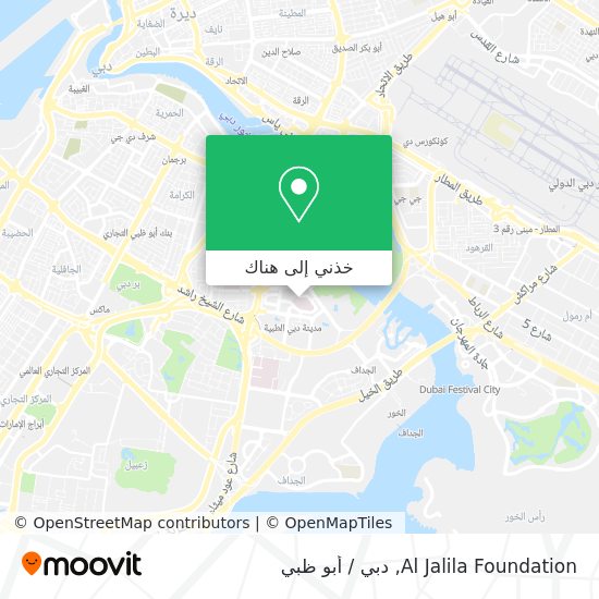 خريطة Al Jalila Foundation