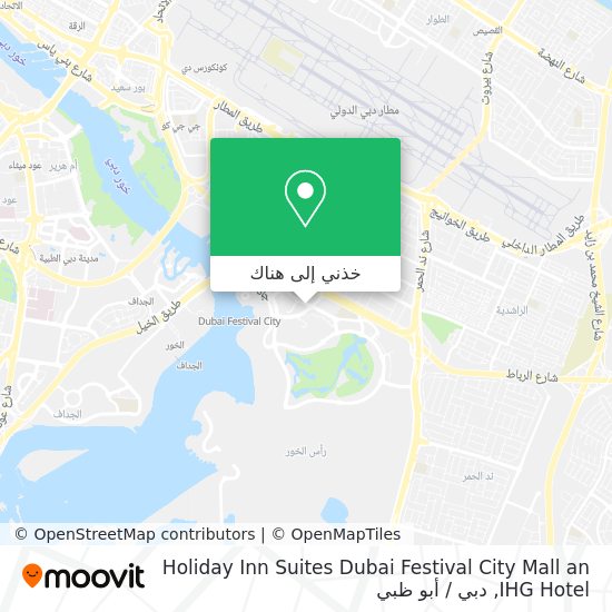 خريطة Holiday Inn Suites Dubai Festival City Mall an IHG Hotel