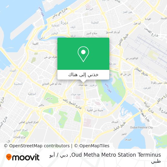 خريطة Oud Metha Metro Station Terminus