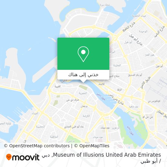 خريطة Museum of Illusions United Arab Emirates