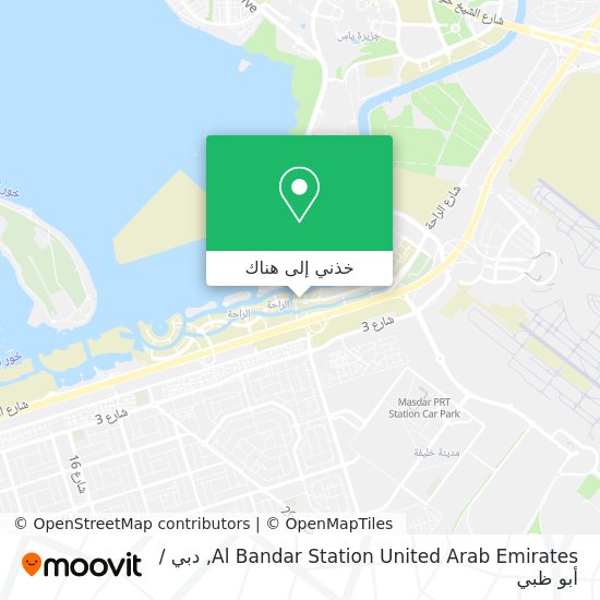 خريطة Al Bandar Station United Arab Emirates