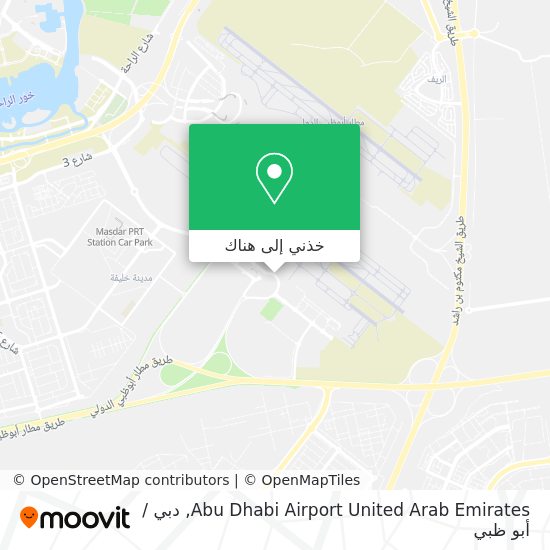خريطة Abu Dhabi Airport United Arab Emirates