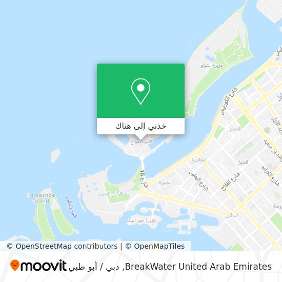 خريطة BreakWater United Arab Emirates