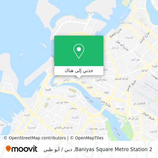 خريطة Baniyas Square Metro Station 2