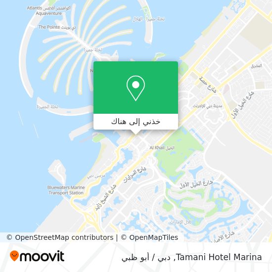 خريطة Tamani Hotel Marina