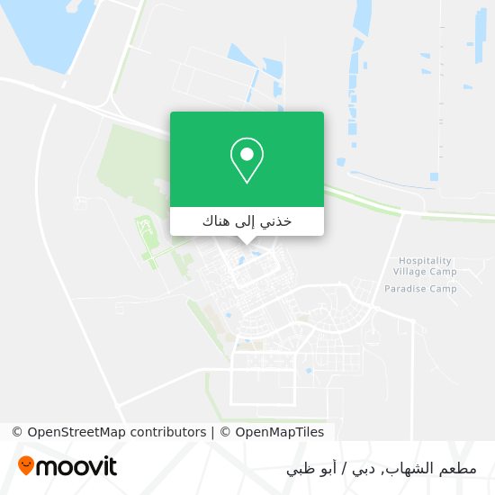 خريطة مطعم الشهاب