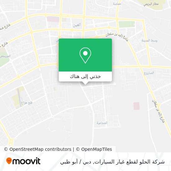 خريطة شركة الحلو لقطع غيار السيارات