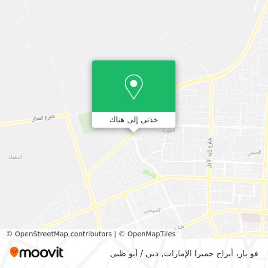 خريطة فو بار، أبراج جميرا الإمارات