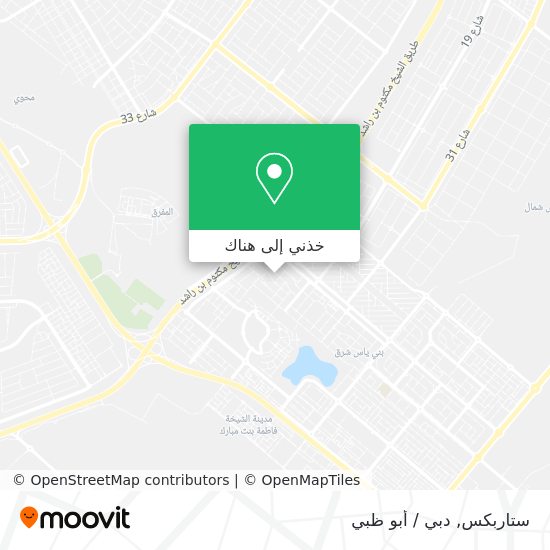 خريطة ستاربكس