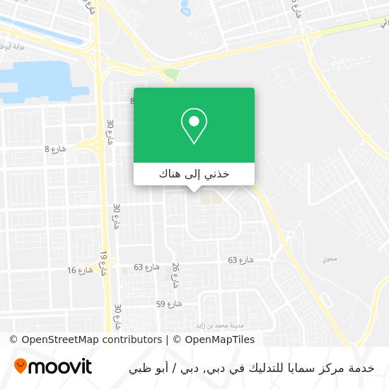 خريطة خدمة مركز سمايا للتدليك في دبي