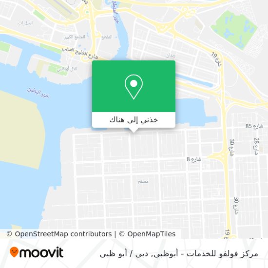 خريطة مركز فولفو للخدمات - أبوظبي