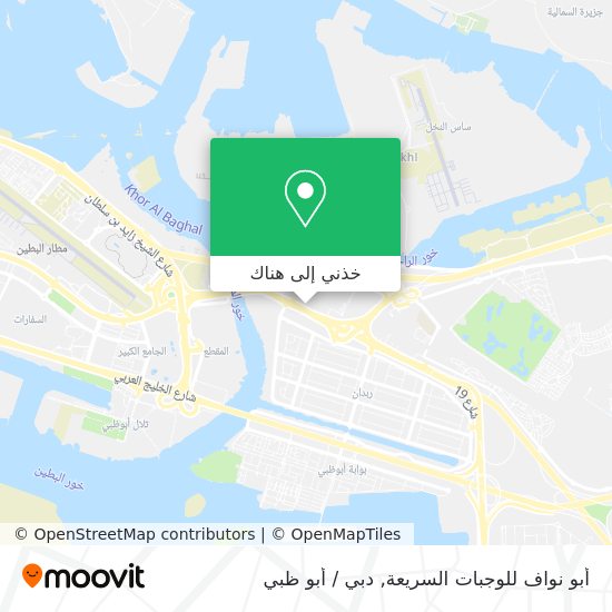 خريطة أبو نواف للوجبات السريعة