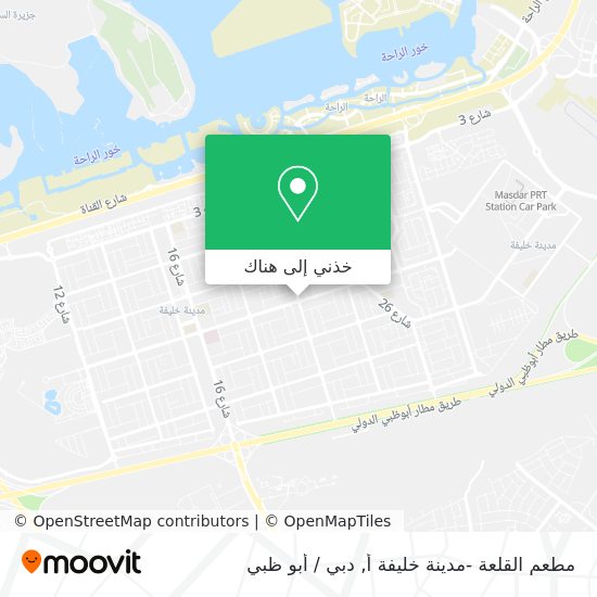خريطة مطعم القلعة -مدينة خليفة أ