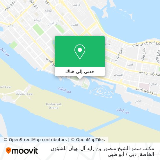 خريطة مكتب سمو الشيخ منصور بن زايد آل نهيان للشؤون الخاصة