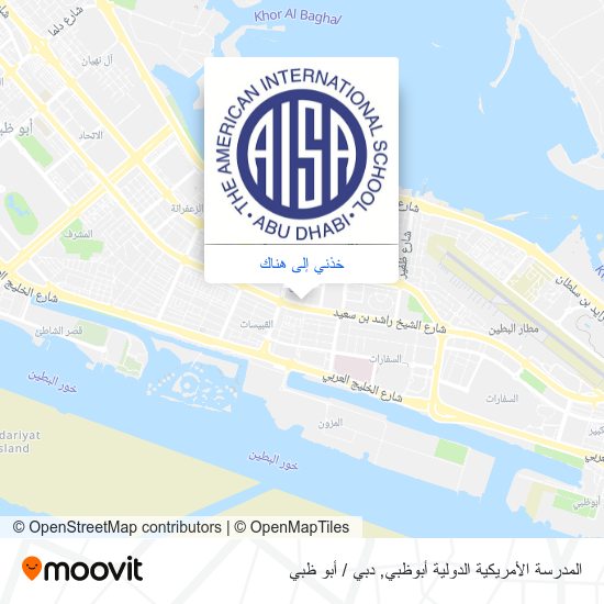 خريطة المدرسة الأمريكية الدولية أبوظبي