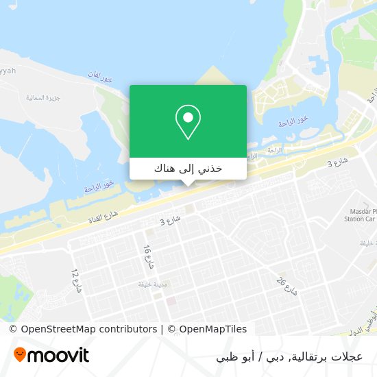 خريطة عجلات برتقالية