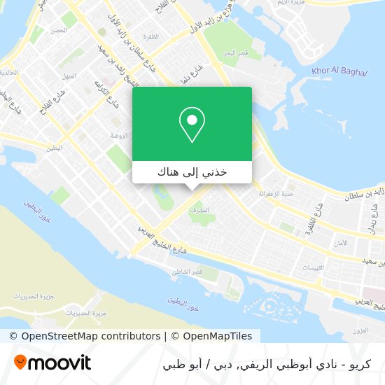 خريطة كريو - نادي أبوظبي الريفي