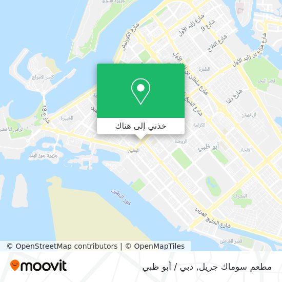خريطة مطعم سوماك جريل