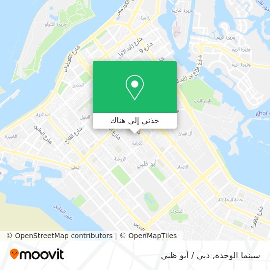 خريطة سينما الوحدة