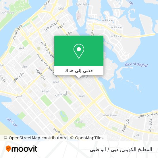 خريطة المطبخ الكويتي