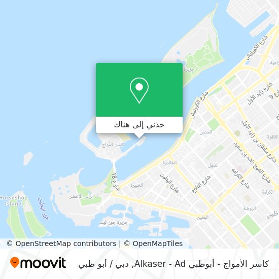 خريطة كاسر اﻷمواج - أبوظبي Alkaser - Ad