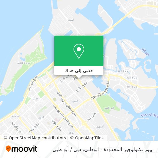 خريطة بيور تكنولوجيز المحدودة - أبوظبي