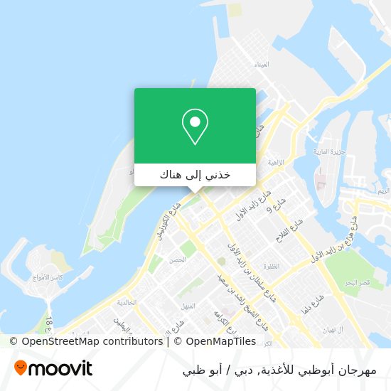 خريطة مهرجان أبوظبي للأغذية