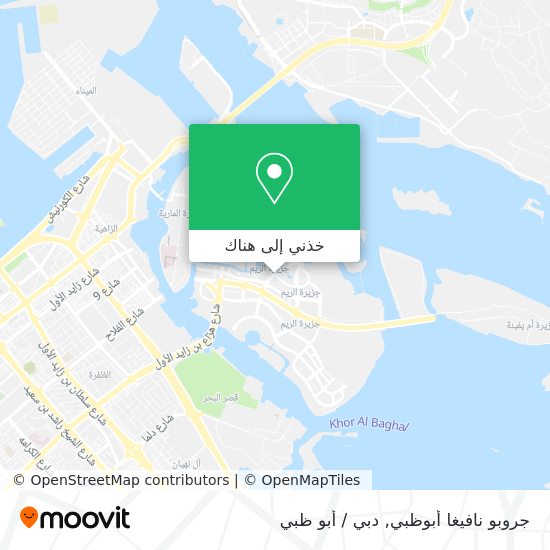 خريطة جروبو نافيغا أبوظبي