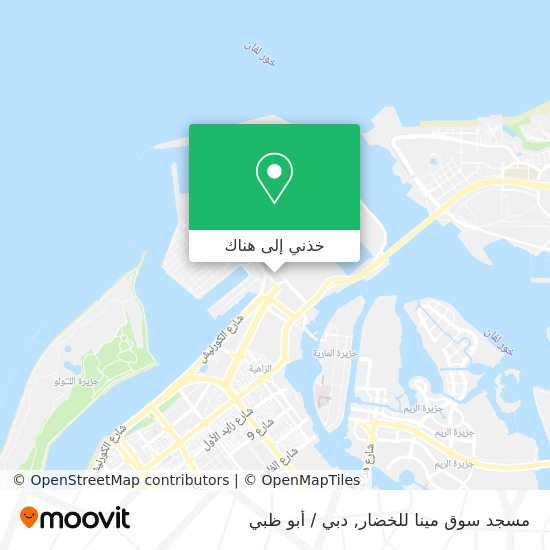 خريطة مسجد سوق مينا للخضار