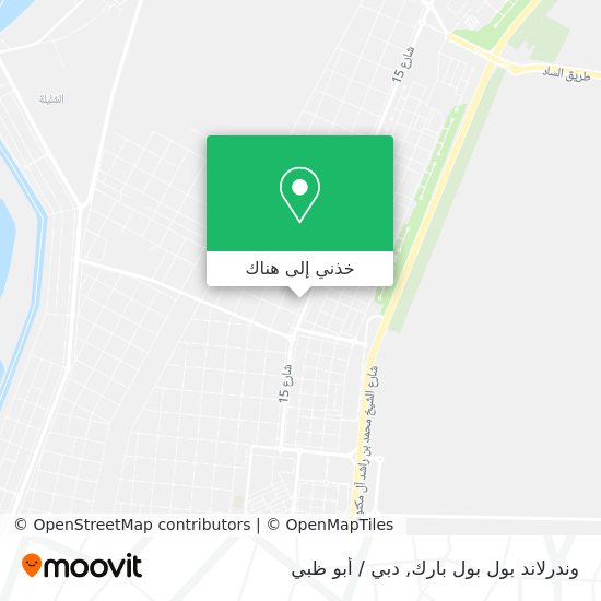 خريطة وندرلاند بول بول بارك