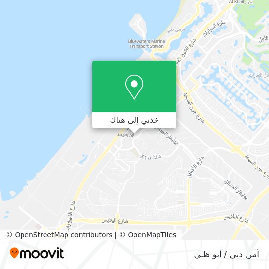 خريطة آمر