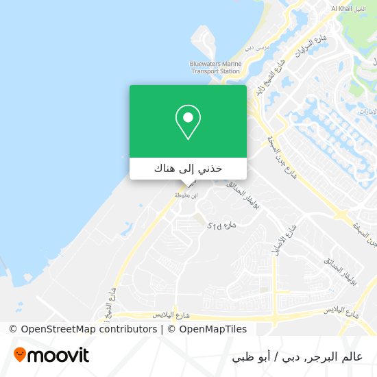 خريطة عالم البرجر