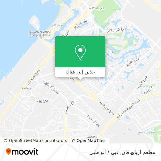 خريطة مطعم أريابهافان